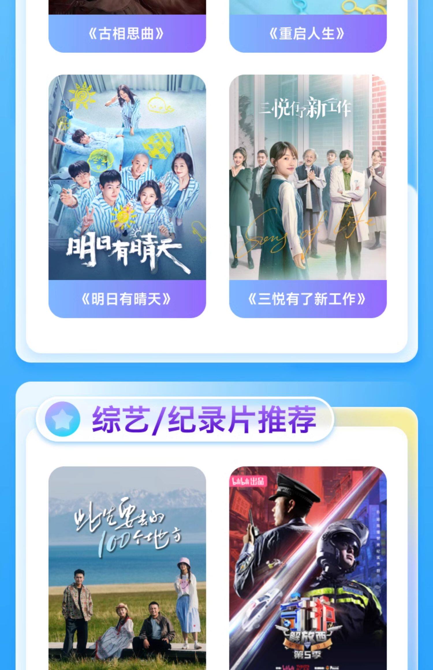 图欧的低价会员商城